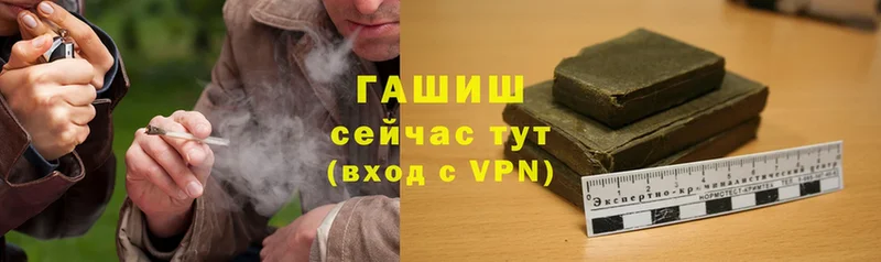 наркота  Воркута  ГАШ hashish 