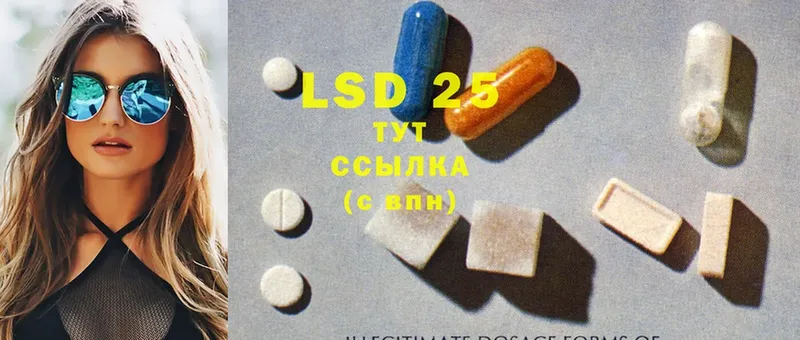 ЛСД экстази ecstasy  ОМГ ОМГ ссылка  Воркута 