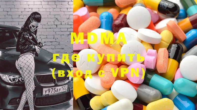 MDMA Molly  omg как войти  Воркута 